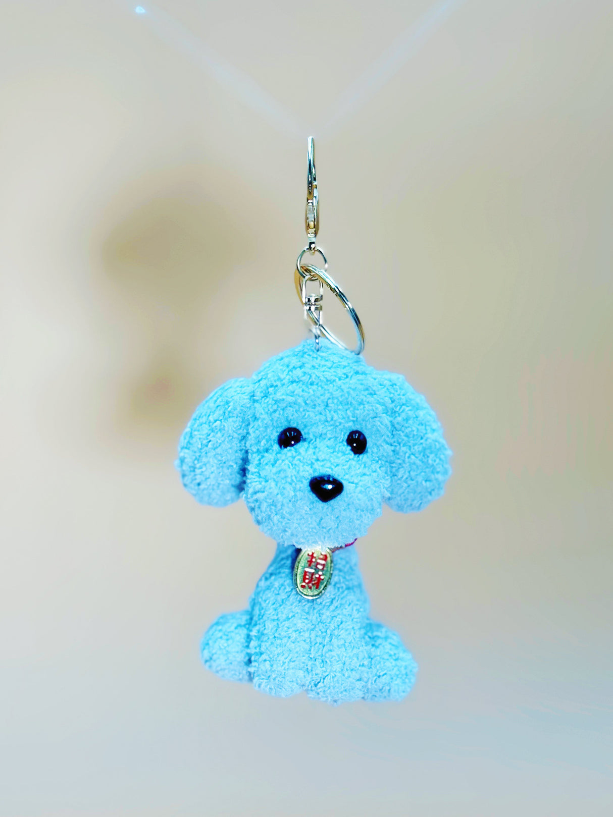 Teddy Dog Keychain